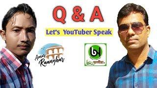 Question Answer of Youtubers | Amar Raanghar and Biology in Assamese ( Wild & Amazing ) channel