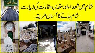 Complete Ziyarat e Sham Syria | Bazar e Kufa | Yazeed ka Darbar | karwan e madina