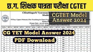 CGTET 2024 Official Model Answer | CGVYAPAM CGTET 2024 Model Answer