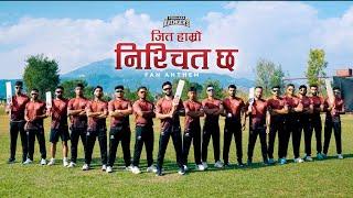 Jeet Hamro Nischit Cha | Pokhara Avengers Official Fan Anthem