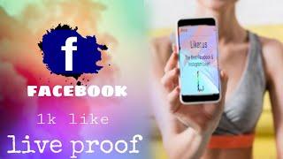 1k likes 5 minutes on facebook//how get facebook unlimited likes 2021
