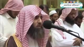 Beautiful Quran recitation by Sheikh Muhammad Ibn Ibrahim Al Luhaidan !!