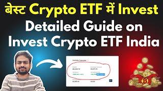 Crypto ETF India | Crypto ETF Investing | How to Invest in Crypto ETF | Best Crypto ETF to Invest