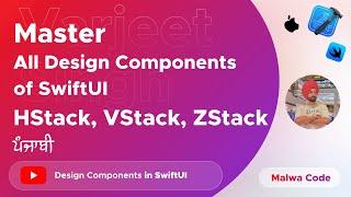 H-Stack ,V-Stack, Z-Stack | Master All Design Components of SwiftUI | Malwa Code | SwiftUI Tutorial