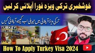 Turkey Visa For Pakistani 2024 || Turkey Visa Approved in 5 Days || Turkey Visit Visa Requirements