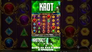 #krot #slot #r7 #jackpot