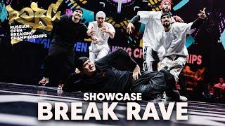 Break Rave showcase  2021 ROBC x WDSF International Breaking Series