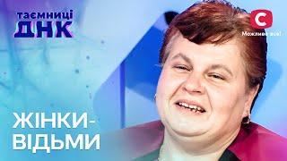 Сімейні таємниці та магічні ритуали: чи зможе любов перемогти? – Таємниці ДНК