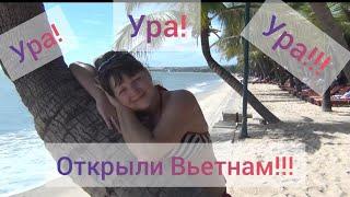 157.‼️Открыт Вьетнам!) А стоит ли ехать?Как же там? Муйне. Хошимин. Часть 1.