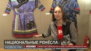 Одежда из рыбьей кожи: кто передаёт секреты мастерства? Новости. 13/10/2023. GuberniaTV