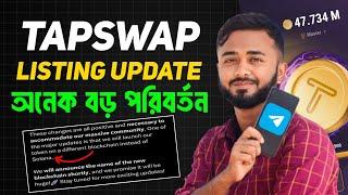 Tapswap Listing Update।।Solona change different blockchain।।Tapswap Kivabe Kaj Korbo।Withdraw Update