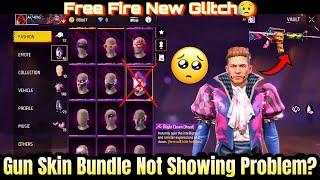 Free Fire Gun Skin Not Showing | Free Fire Bundle Not Showing | Free Fire New Glitch Today
