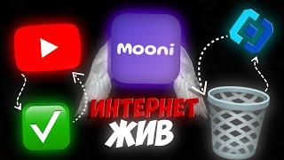 ИНТЕРНЕТ БУДЕТ ЖИТЬ! | Как ЗА 2 МИНУТЫ в России ОБОЙТИ ЗАМЕДЛЕНИЕ YouTube