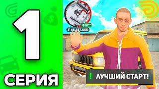 ПУТЬ БОМЖА на GRAND MOBILE #1, ЛУЧШИЙ ЗАРАБОТОК на ГРАНД МОБАЙЛ! ПОДНЯЛ 1КК ЗА 5 МИНУТ НА ГРАНДЕ!