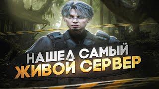 САМЫЙ ЖИВОЙ СЕРВЕР в GTA 5 RP | ТУЛЕВО ГТА 5 РП