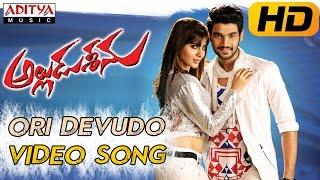 Ori Devudo Full Video Song || Alludu Seenu Video Songs ||  Sai Srinivas, Samantha