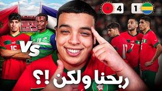 تحليل مباراة المنتخب مع ليسوتو  !