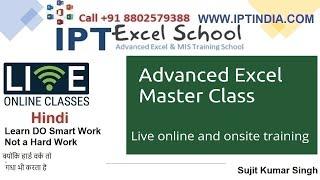 Advanced Excel 2021 in Hindi with Sujeet Kumar