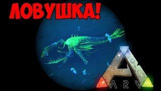 МАНТЫ УСТРОИЛИ ЗАПАДНЮ! ОСВАИВАЕМ ВОДУ ► Ark: Survival Evolved #2