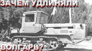 Редкие трактора СССР. Тракторы семейства ДТ-75С Волжанин/ДТ-175С Волгарь, о которых вы не знали