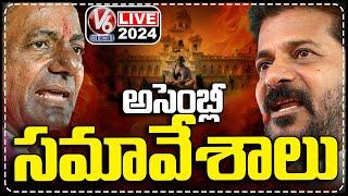 Live : Telangana Assembly | Assembly Budget Session 2024 | CM Revanth Reddy | KCR | V6 News