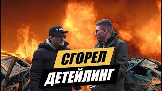 Основы техники пожарной безопасности|Как предотвратить пожар на объекте?