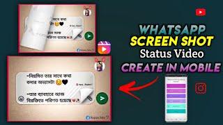 Jite Jite Sanam Lass Hone Lage New Viral Text Sad Shaayari Status Video Editing Tutorial In Bengali