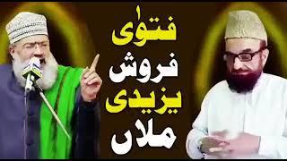 Pir Syed Irfan Shah Mashadi RESPONSE TO MUFTI Muneeb Rahman