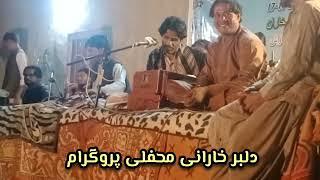 Ye Nesth Dile Mardom _ Dilbar Kharani| Mefli Song