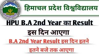 HPU B.A 2nd Year Result 2024 | HPU BA 2nd Year Result Update