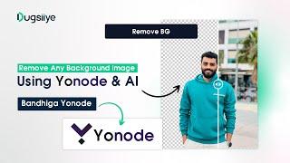 Bandhiga Yonode | Dhis Full Stack Background Remover AI Powered Application Using Yonode