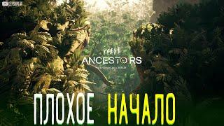 Ancestors: The Humankind Odyssey Начало игры, Прохождение на русском, игра про эволюцию