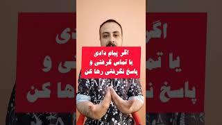 سه تکنیک برای حفظ عزت نفس