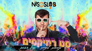   Dj Niso Slob סט רמיקסים מזרחית - לועזית קיץ 2023