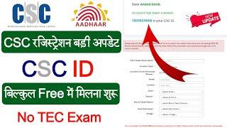 CSC New Registration Without Tec Certificate and Exam | CSC Registration 2023