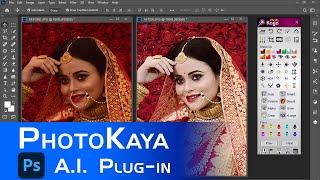 Eazy AI Photo Enhancer | ai image enhancer | PhotoKaya Tutorial English | Chapter 3-4