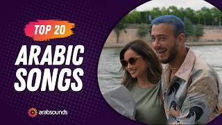 Top 20 Arabic Songs of Week 44, 2024  أفضل ٢٠ أغنية عربية لهذا الأسبوع