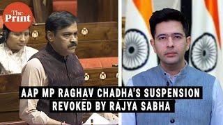 Rajya Sabha Chairman Jagdeep Dhankhar  revokes AAP MP Raghav Chadha's suspension