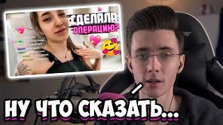 Хесус про операцию Генсухи | КАКУЮ ОПЕРАЦИЮ СДЕЛАЛА ГЕНСУХА?