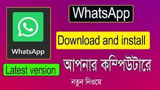 How to download WhatsApp in pc windows 10 WhatsApp download new version app WhatsApp login 2024