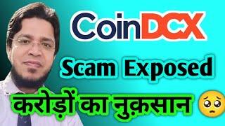 Coin DCX Looted their investors again | COINDCX Scam alert | crypto market march is special