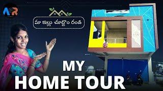 My house  tour మా ఇల్లు చూసేద్దాం రండి ||New house tour||@#AR collection &Vlogs#