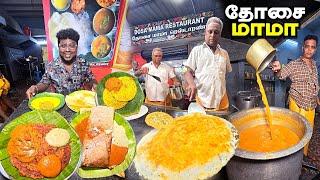 மாம்பலத்தில் மணக்கும் Dosa Mama Kadai | Dosa man of Chennai | Tamil Food Review