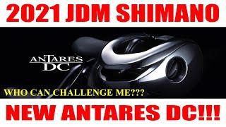 2021 JDM SHIMANO: New TINY Antares DC??? Who can CHALLENGE it???