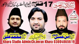 | Live Majlis 17 Safar 4 September 2023, Imam Braga Qasray Abdul Mutlib A.S Kharak  Multan Road LHR