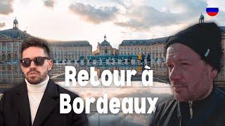 Retour à Bordeaux après 18 mois 