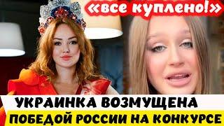 Устроили скандал на конкурсе красоты! Возмущению нет предела!