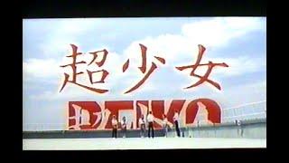 Movies of 1991 Japanese Trailer's Title Compilation