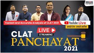 CLAT 2021 Exam Analysis | CLAT Panchayat 2021 | Success Mantra Coaching