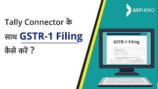 GST Return Filing | GSTR-1 Return Filing Using Tally Connector
